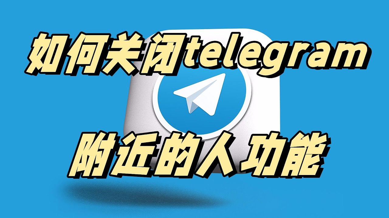 telegram属于哪个国家__telegram哪个国家的