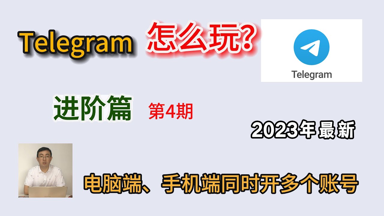 _Telegram Archive能否保护私人对话？_Telegram Archive能否保护私人对话？