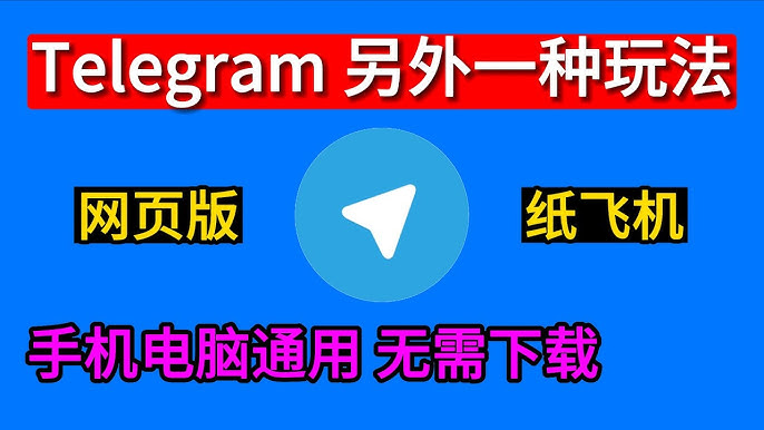 Telegram中的复选标记意味着什么？_Telegram中的复选标记意味着什么？_