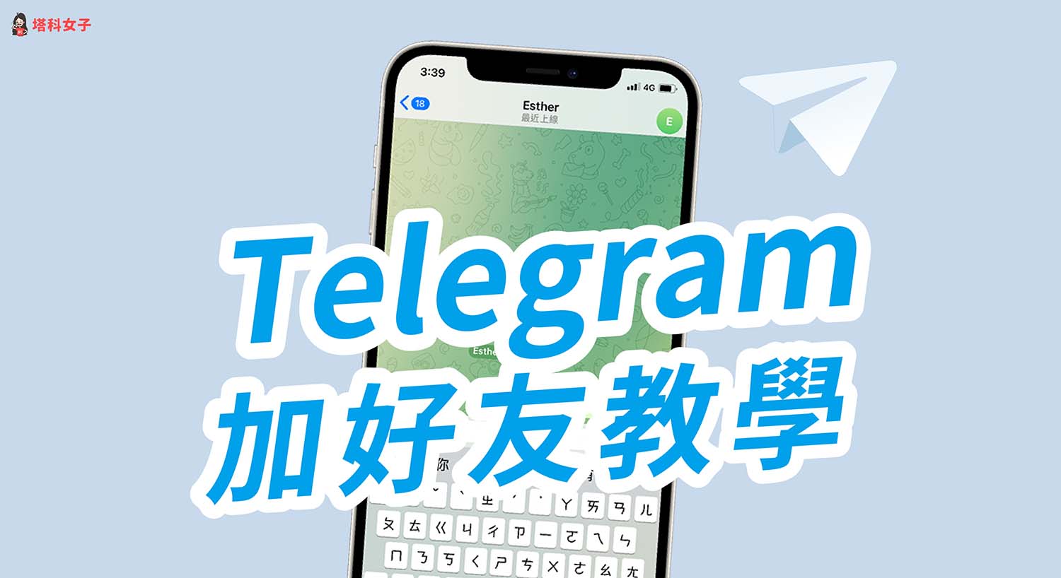 Telegram中的复选标记意味着什么？_Telegram中的复选标记意味着什么？_