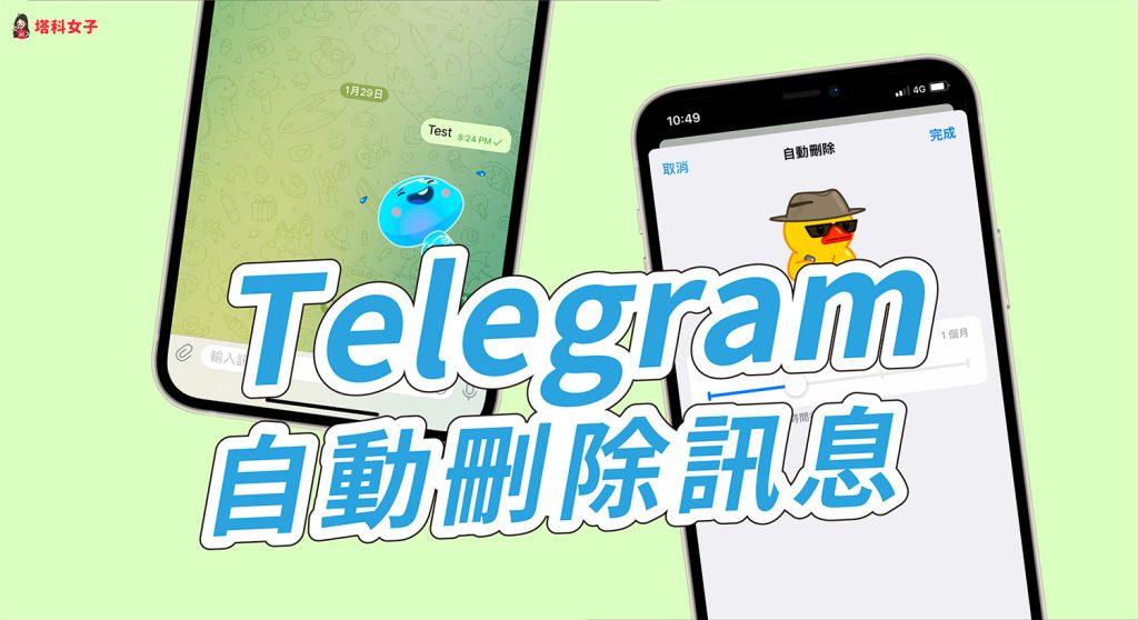 Telegram中的复选标记意味着什么？__Telegram中的复选标记意味着什么？